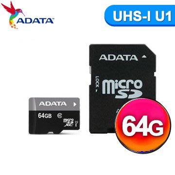 好朋友 ADATA 威剛 64GB Premier MicroSDHC(C10) UHS-I U1 記憶卡