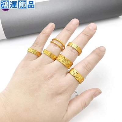 越南沙金閉口戒指男女士愛心鍍金指環情侶龍鳳對戒一對女生--鴻運飾品