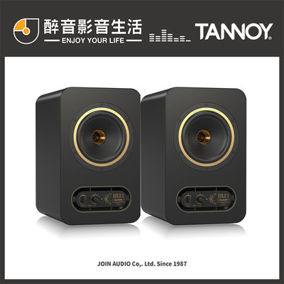【醉音影音生活】英國 Tannoy Gold 5 5吋主動式同軸監聽喇叭.台灣公司貨