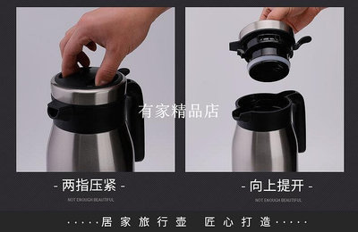 【熱賣精選】保溫壺2L大容量水壺內外304不銹鋼咖啡壺家用保溫瓶創意禮品定制