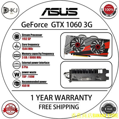 天極TJ百貨二手華碩 GeForce GTX 1060 3GB 5GB 6GB 遊戲顯卡 GDDR5 6pin PCI-E 3.0