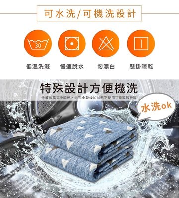 《好康醫療網》韓國甲珍電熱毯自動恆溫電毯NH3300(雙人/單人定時型)