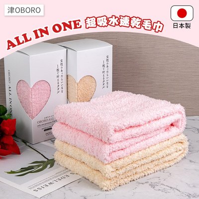 【津OBORO】ALL IN ONE 日本製超吸水速乾毛巾-櫻花粉/肉桂咖(32x90cm)