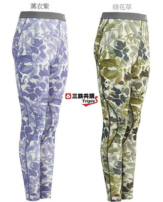 【三鐵共購】【日本壓縮第一品牌C】女款 Performance Long Tights 機能壓縮褲, 限量色