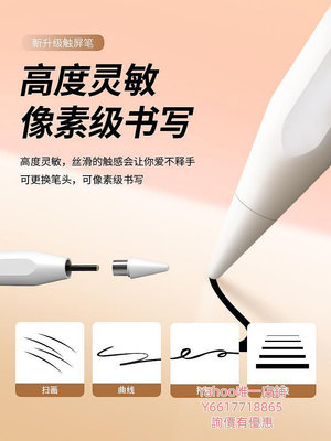 觸控筆蘋果ipad筆air2/3/4/5電容筆mini4/5/6手寫筆老五代9/10代觸控筆電容筆