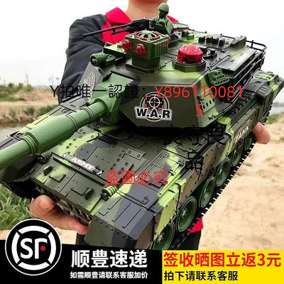 遙控玩具 超大號電動遙控坦克可雙人對戰遙控車子履帶式越野車玩具男孩禮物