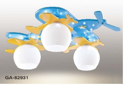 神通照明》E27燈座*3飛機造型吸頂燈/美術燈，兒童燈，內建電子切換開關小夜燈功能，可裝LED燈泡/球泡