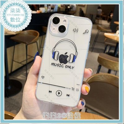 『柒柒3C數位』創意耳機播放表情iPhone12手機殼蘋果13Pro max透明11全包XR軟套