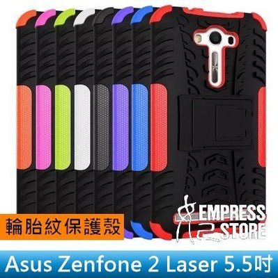 【妃小舖】Asus Zenfone 2 Laser 5.5 輪胎紋/盔甲 支架 TPU 軟殼+硬殼 PC 保護殼/手機殼