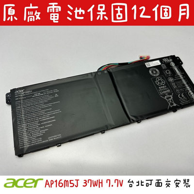 🔺全新🔺 宏碁 ACER AP16M5J 原廠電池 Aspire1 A114 A315 A314 A317 31 41 51