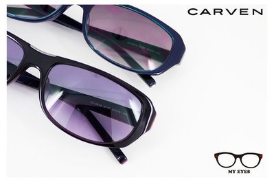 【My Eyes 瞳言瞳語】Carven流線型太陽眼鏡 也可當作光學鏡架使用