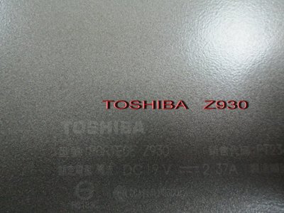 台中筆電維修：Toshiba Portege Z930 Ultrabook開機斷電,顯卡故障花屏,面板變暗,泡水機維修