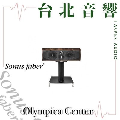 Sonus Faber Olympica Center | 全新公司貨 | B&amp;W喇叭 | 另售Olympica I