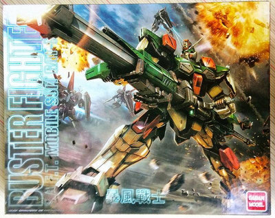 大班 MG 1/100 暴風鋼彈 GAT-X103 Buster Gundam (Gundam Seed) 6616