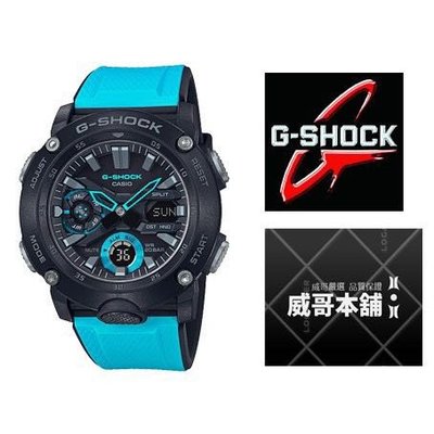 【威哥本舖】Casio原廠貨 G-Shock GA-2000-1A2 碳纖維核心防護構造 GA-2000
