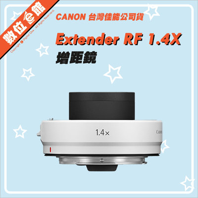 ✅3/26現貨 快來詢問✅台灣佳能公司貨 Canon Extender RF 1.4X 增距鏡 加倍鏡 RF鏡頭專用