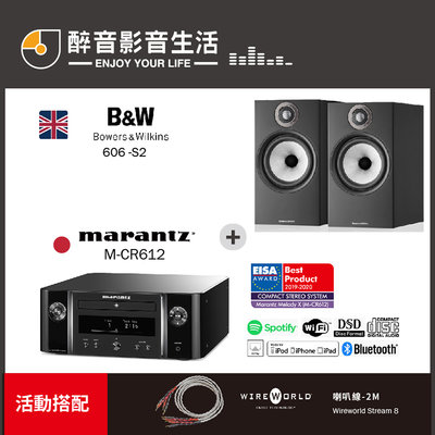 【醉音影音生活】日本 Marantz M-CR612+Bowers &amp; Wilkins 606 S2 二聲道優惠組合