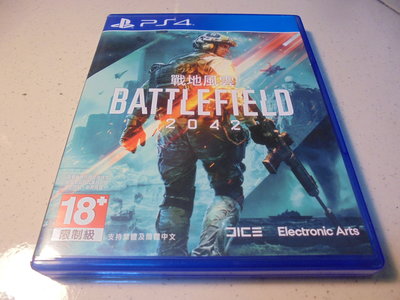 PS4 戰地風雲2042 Battlefield 2042 中文版 直購價500元 桃園《蝦米小鋪》