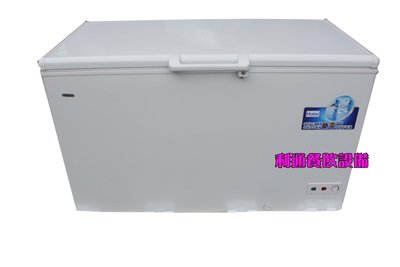 《利通餐飲設備》冰櫃.Haier-4尺1.(428L) (HCF-428H) 海爾上掀式 冷凍櫃冰櫃冰箱冰母乳 單門櫃