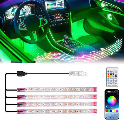 汽車USB幻彩腳底氛圍燈車載LED裝飾帶遙控聲控音樂節奏燈 氣氛燈 車內氣氛燈 汽車氛圍燈 汽車冷光條