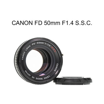 【廖琪琪昭和相機舖】CANON FD 50mm F1.4 S.S.C. 手動對焦 AE-1 A-1 F-1 保固一個月