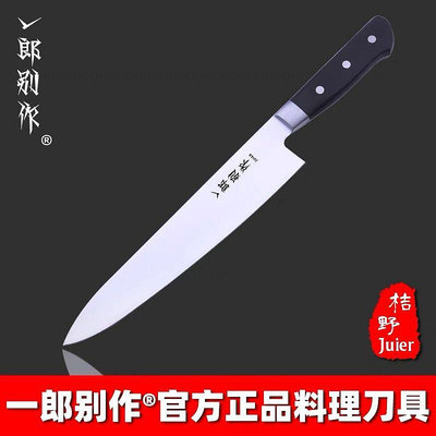 高檔日式牛肉刀西餐刀壽司刀料理吧臺水果刀西式魚生刀生魚片牛刀
