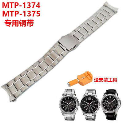 卡西歐5374錶帶MTP-1374/1375/VD01實心鋼帶MDV106劍魚手錶鍊22mm