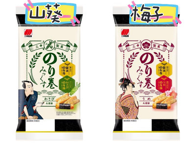 「日本進口」￼三幸製菓 海苔卷綜合米果(山葵風味/梅子風味)72g