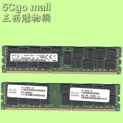 5Cgo【現貨】三星16G 16GB 2RX4 PC3L-12800R DDR3 1600 ECC REG 伺服器記憶體