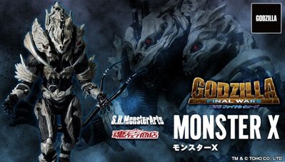 〖熊樂屋〗現貨 代理版 魂商店限定 S.H.MonsterArts 哥吉拉 最後戰役 Monster X 怪獸X