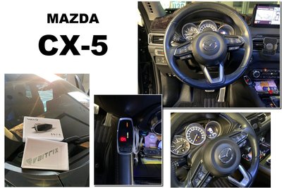 小傑車燈精品--全新 馬自達 MAZDA CX5 VAITRIX 麥翠斯 電子油門加速器 CX-5 數位油門優化控制器
