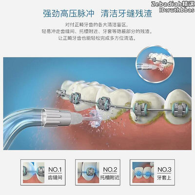 機wp462ec電動器結石水牙線可攜式家用450ec