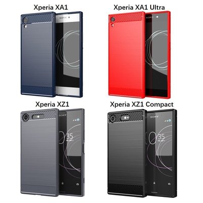 熱銷 索尼 XA1 XA2 Plus/Ultra XZ3 XZ1 XZ2 Compact/Premium 碳拉絲軟殼 手機殼現貨