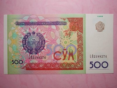 烏茲別克 1999年 500 紙鈔LO2188274-【品項如新】