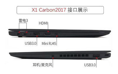 電腦零件聯想 ThinkPad X1 Carbon 2017款 i7-7600/16G/512G/2K筆記本電腦筆電配件