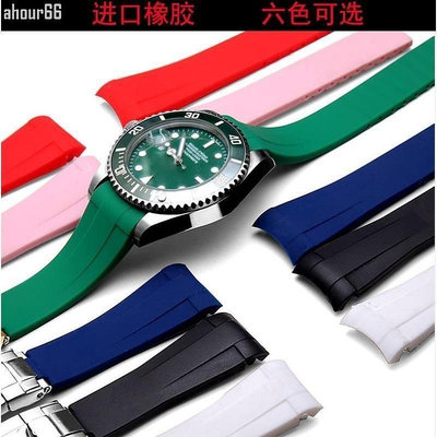 新品上線888扎納原裝橡膠錶帶 適用勞力士水鬼黑水鬼綠水鬼 男女 錶帶 粉藍黑