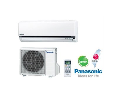 Panasonic國際牌 定速一對一分離式冷氣機 CU-P50C2/CS-P50C2