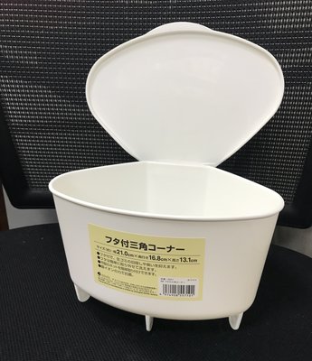 日本ASVEL 三角桶 菜渣桶  白色 或 綠色