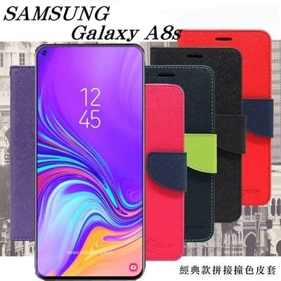 【愛瘋潮】免運 現貨 Samsung Galaxy A8s (2019 版) 經典書本雙色磁釦側翻可站立皮套 手機殼