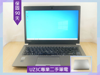 缺貨 UZ3C二手筆電 Toshiba Z30-A i5四代四核2.6G/8G/固態128G/13吋 超輕薄 背光鍵盤