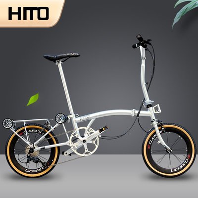 德國小布HITO三折疊自行車16寸超輕便攜變速復古成人自行車可推行-雙喜生活館
