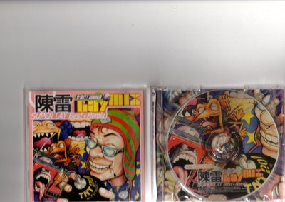 陳雷 LAY MIX  全壘打超級精選 1 金圓( CD+寫真歌詞)1999