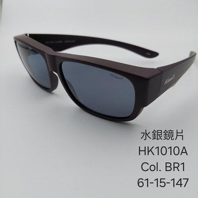 [青泉墨鏡] Hawk 偏光 外掛式 套鏡 墨鏡 太陽眼鏡 HK1010A cBR1