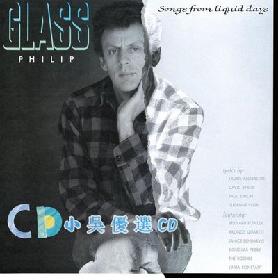 小吳優選 現貨 Philip Glass – Songs From Liquid Days 全新黑膠LP