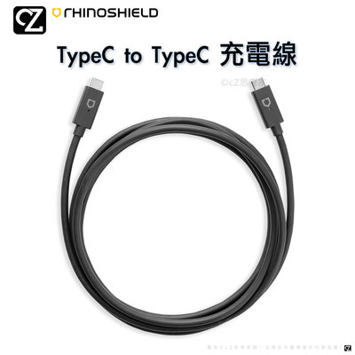 犀牛盾 TypeC to TypeC 充電線 2米 3A充電 傳輸線 數據線 USB 3.1 MacBook可用 思考家