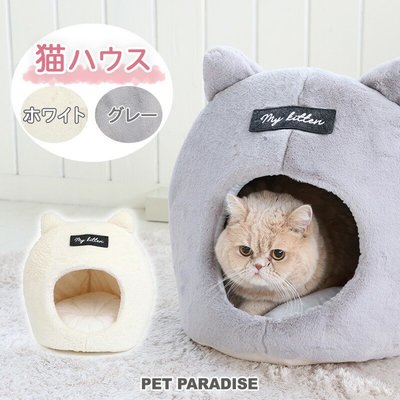 貝果貝果 日本 PetParadise 立體貓型小屋/睡窩 [H154]