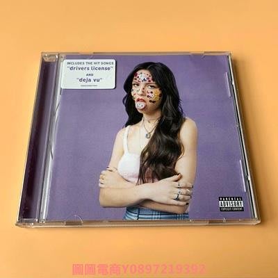 圖圖電商-奧利維亞 Olivia Rodrigo SOUR CD 2021首張全新個人專輯