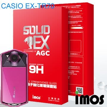 CASIO EX-TR70 imos SOLID-EX 9H 旭硝子 AGC 強化玻璃保護貼 強化玻璃 疏水疏油