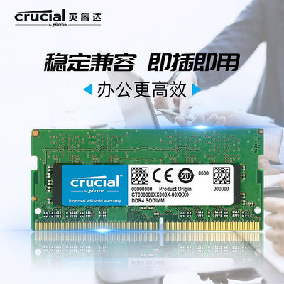 英睿達DDR4筆電記憶體8G 16G 32G 記憶體3200官方旗艦店