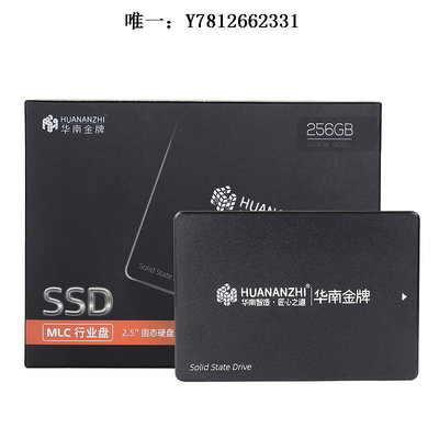 電腦零件華南金牌MLC 256G/512G固態SSD多開臺式機筆記本SATA3.0固態硬盤筆電配件